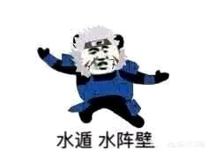 昨晚在某云盘里找到几年前的火影表情包,互怼没怂过系列