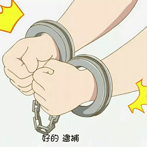 动态表情包搞笑沙雕表情包
