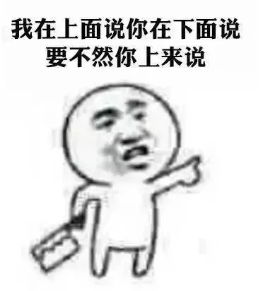 新年搞笑表情包祝福
