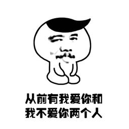 有哪些专用于撩妹撩汉的表情图