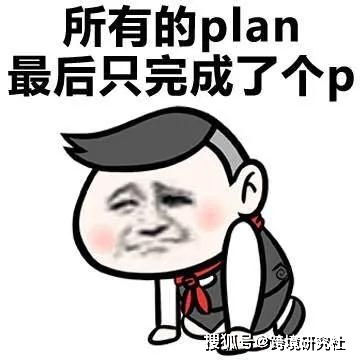 揭秘亚马逊高级运营专员的日常