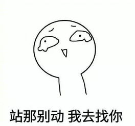 情话表情包