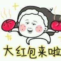 过年微信红包搞笑表情大全2017微信红包表情下载