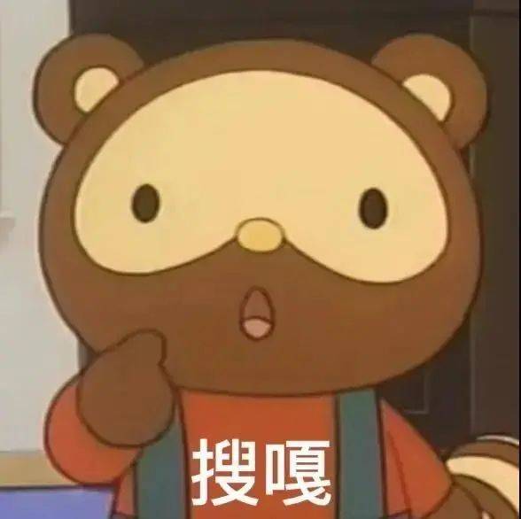聊天必备表情包215可爱搞怪沙雕表情包