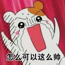 朋友走啊一起打球