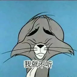 表情包丨本来就很丑,可不能再熬夜了哦