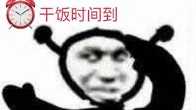 精简战队闪电通关合集