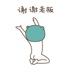 谢谢动态表情包80p表达感谢的表情包大全