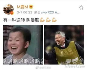 鹿晗发民国表情包为什么被骂鹿晗发民国表情包事件始末