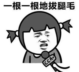 怎么惩罚男朋友图片大全下载怎么惩罚男朋友表情包无水印版极光下载站