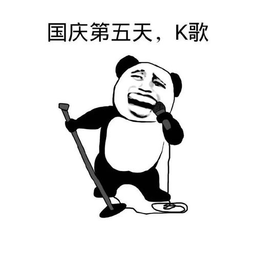 哈哈哈笑尿了国庆七天在家vs在旅游的你,这些表情包......99的人都被戳到