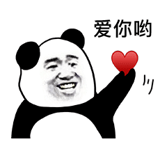 超火情侣聊天套路,斗图必备建议收藏