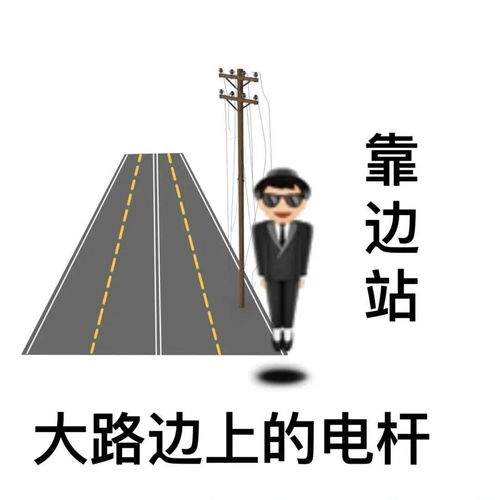 精选歇后语表情包
