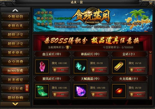 表情爆料古天乐携贪玩蓝月赚钱秘籍来了表情