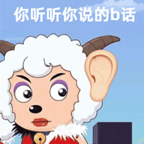 干啥啥不行,阴阳怪气第一名