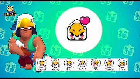 购买乱斗圣诞节表情通用表情多到不知道该选哪个好荒野乱斗brawlstars