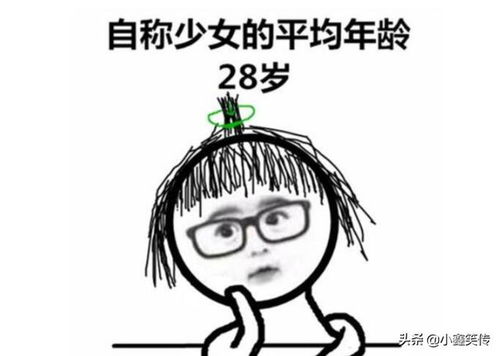 搞笑gif趣图主人带我去赶集,就是这个座不舒服