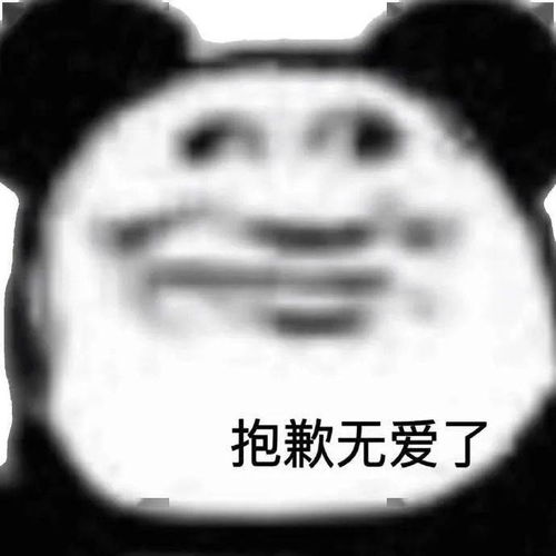 千万不要随便相信网恋的开麦哈哈哈哈差点笑死过去...