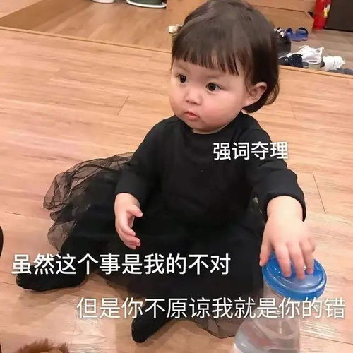 表情包你们那些用沙雕表情包的小仙女们,难道就不是沙雕网友了