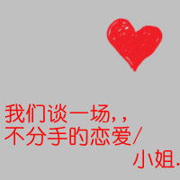 多的是你不知道的事文字图片