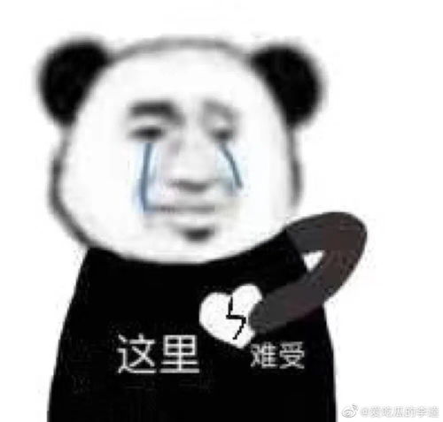 原神温迪表情包沙雕