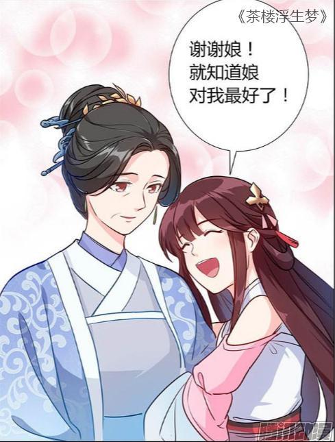 用最好的看漫画的软件看最好看的国产漫画