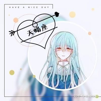 有没有哪些好看的十二星座头像