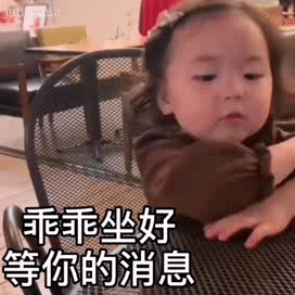 动态表情包微信搞笑有超级幽默最新版也很热门的gif表情