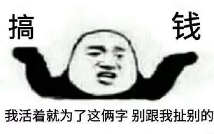 入户广州高学历申请需要多久听说还可以拿补贴