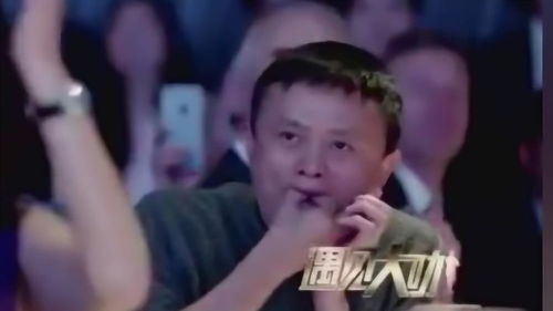 王健林马云都来给郭广昌捧场,马云台下吹口哨起哄,太接地气了