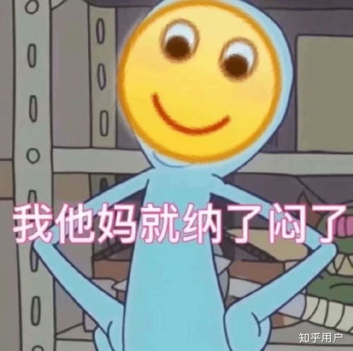 高中女生可以婊到什么程度