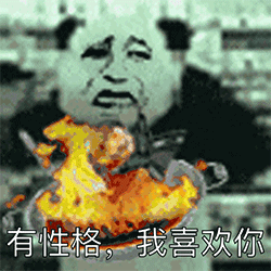 恶搞教皇表情包