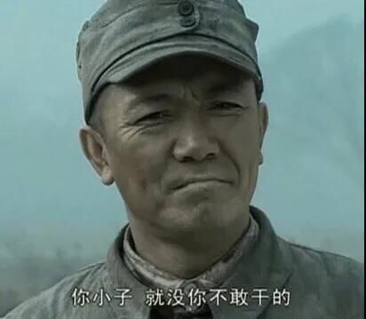 有病的冷知识