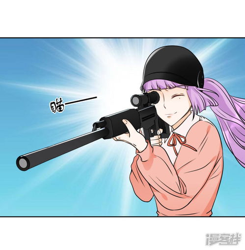 夜钻,王的逃宠漫画第11话看谁先射中她漫客栈