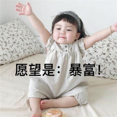 2020罗熙新年表情包图片跨年表情包可爱搞笑