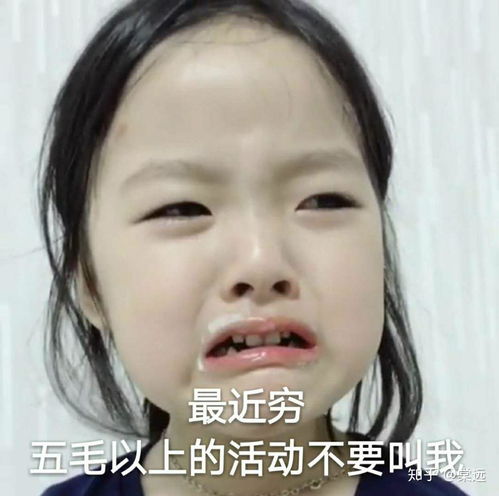 搞笑可爱的表情包