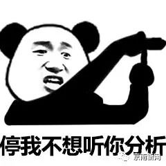 军训感言我们不是受虐狂