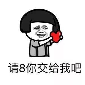 抖音一到十数字表白语录有哪些抖音一到十数字表情包分享超分手游网