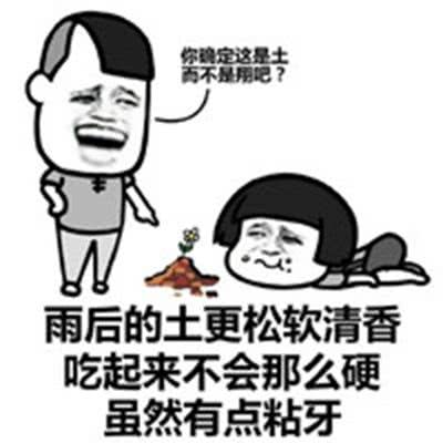 幽默笑话,有个同学比较懒,不到迫不得已很少去洗衣服
