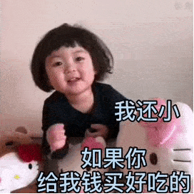 热门沙雕表情包丨天冷了旺铺招租