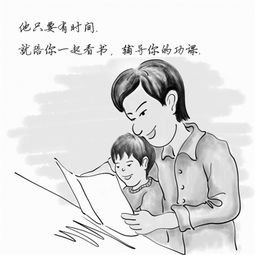 宁波晚报·数字报刊平台