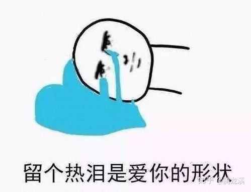 有哪些有趣的医学生专用的沙雕表情包
