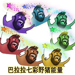 一脸懵逼皇室战争萌萌哒小魔仙表情包