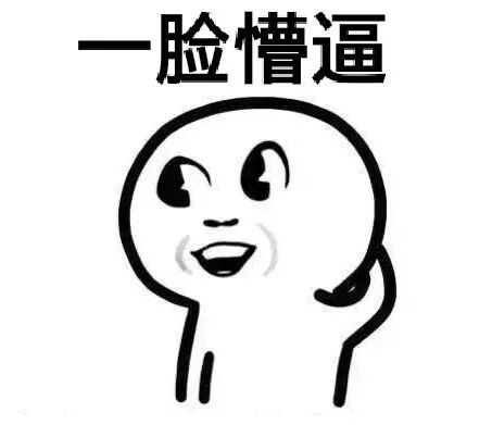 新表情包又双叒叕上新,2020你都见过那些有趣表情包