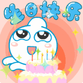 共青团爱心生日会不仅是纪念,更是感恩