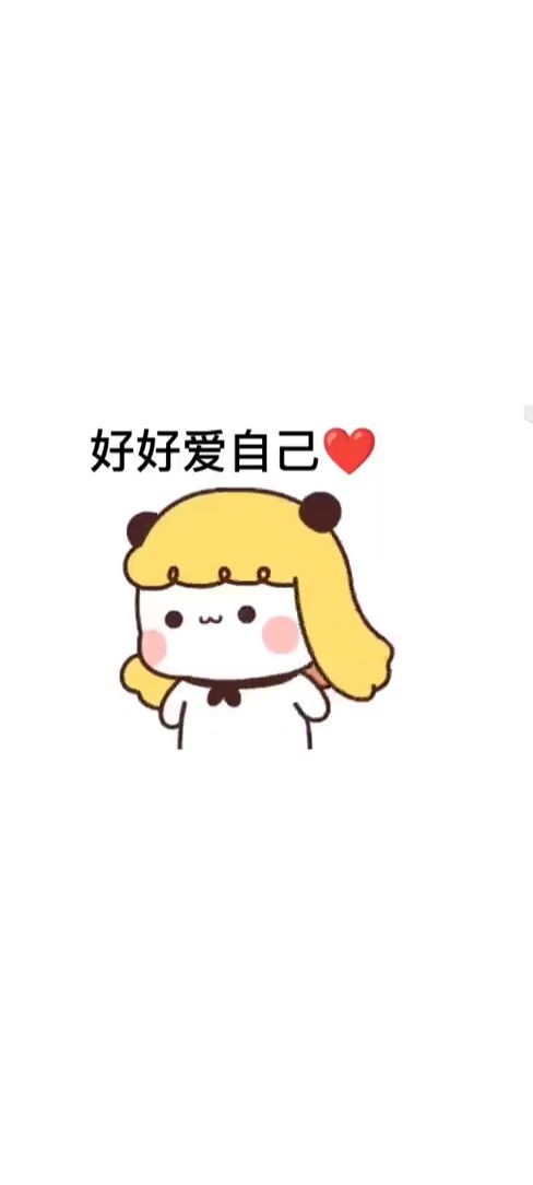 取图主页,相信我表情包搞笑视频经典段子情侣夫妻