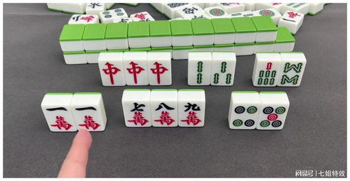 麻将最坏的习惯先打一九,后打二八,对家赢到乐开花