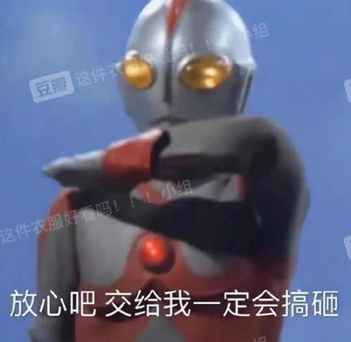 真诚发问黑透肉不就是光腿神器薄黑丝吗