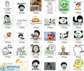 微信斗图表情包界面预览微信斗图表情包界面图片
