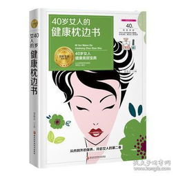 全部商品书中宝书店孔夫子旧书网